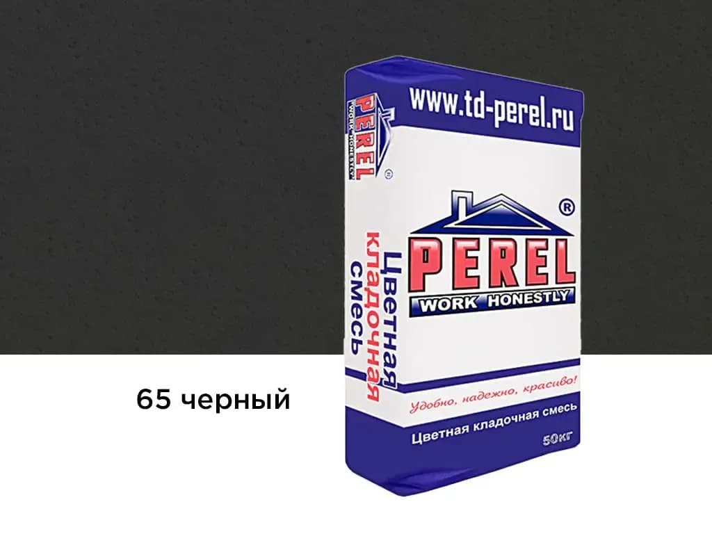 Смесь Perel NL, черная, кладочная, 50 кг, фото 2