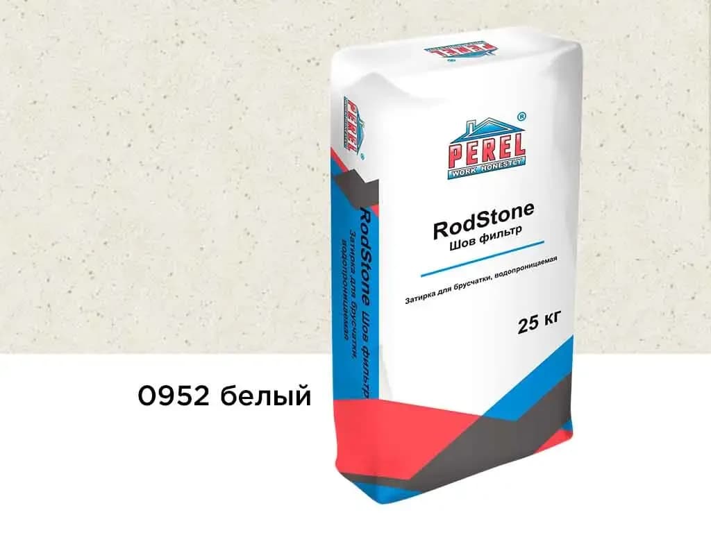 Затирка для швов брусчатки Perel RodStone Шов-фильтр белый, фото 2