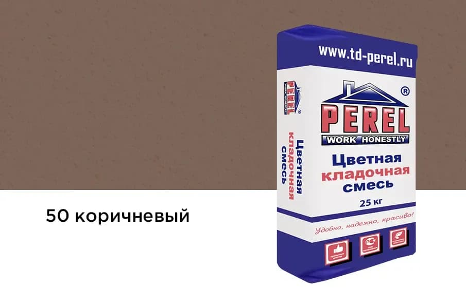 Смесь Perel VL, коричневая, кладочная, 25 кг, фото 3