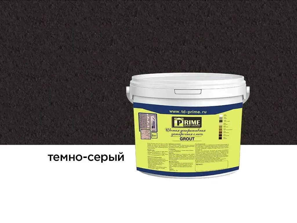Затирка для швов Prime Grout темно-серая, 6 кг