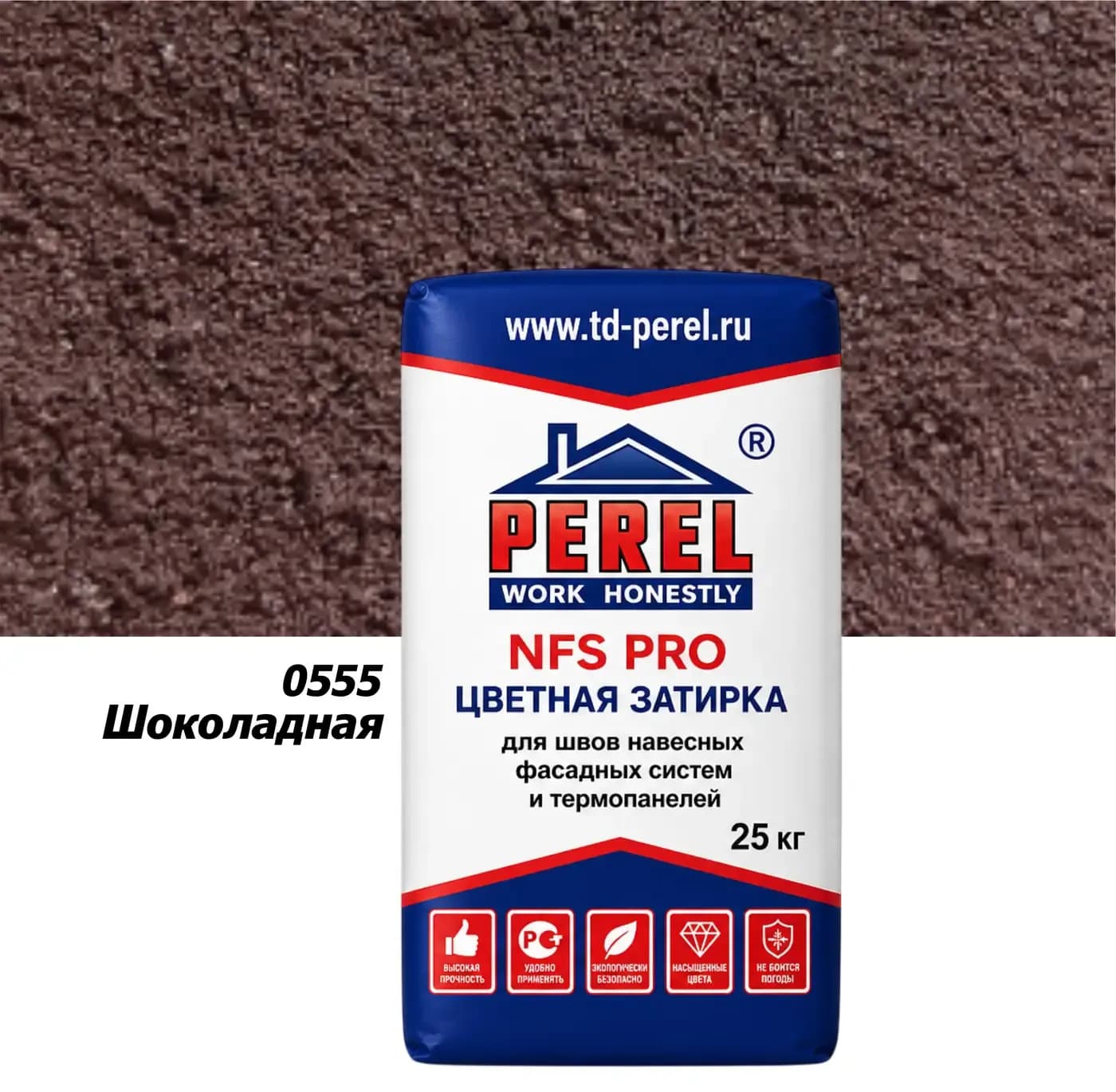 Цветная затирка для НФС Perel NFS PRO 0555, 25 кг, шоколадная, фото 2
