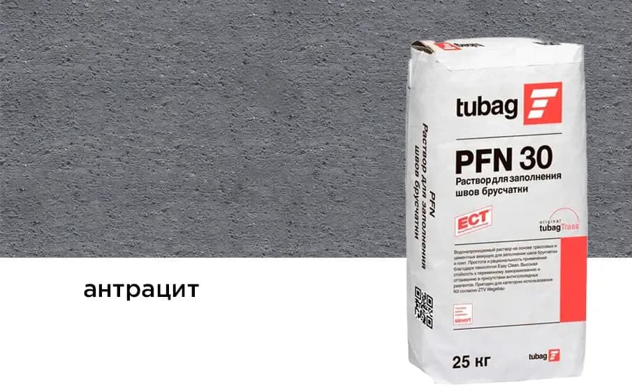 Сухая смесь для заполнения швов брусчатки tubag PFN30, фото 5