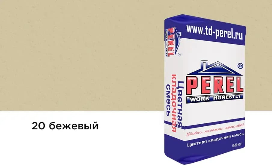Смесь Perel SL, бежевая, кладочная, 50 кг, фото 2