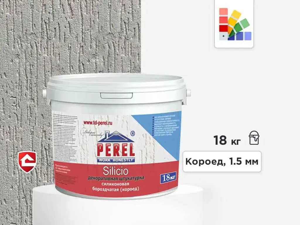 Силиконовая штукатурка Perel Silicio, короед 2 мм, фото 2