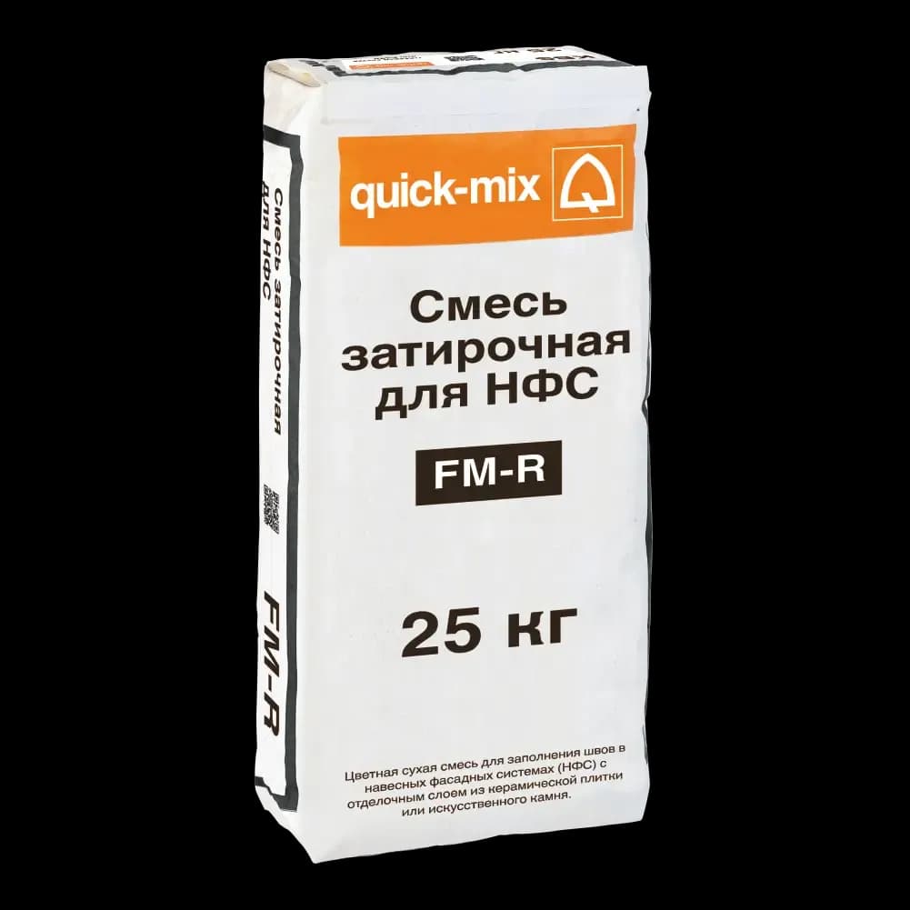 Смесь затирочная для НФС quick-mix FM-R