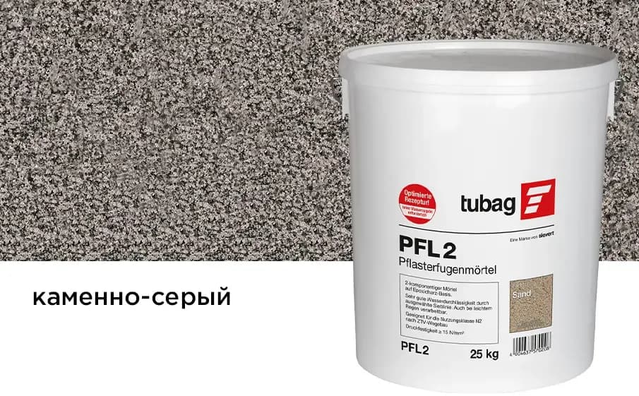 Раствор для заполнения швов брусчатки tubag PFL, фото 3
