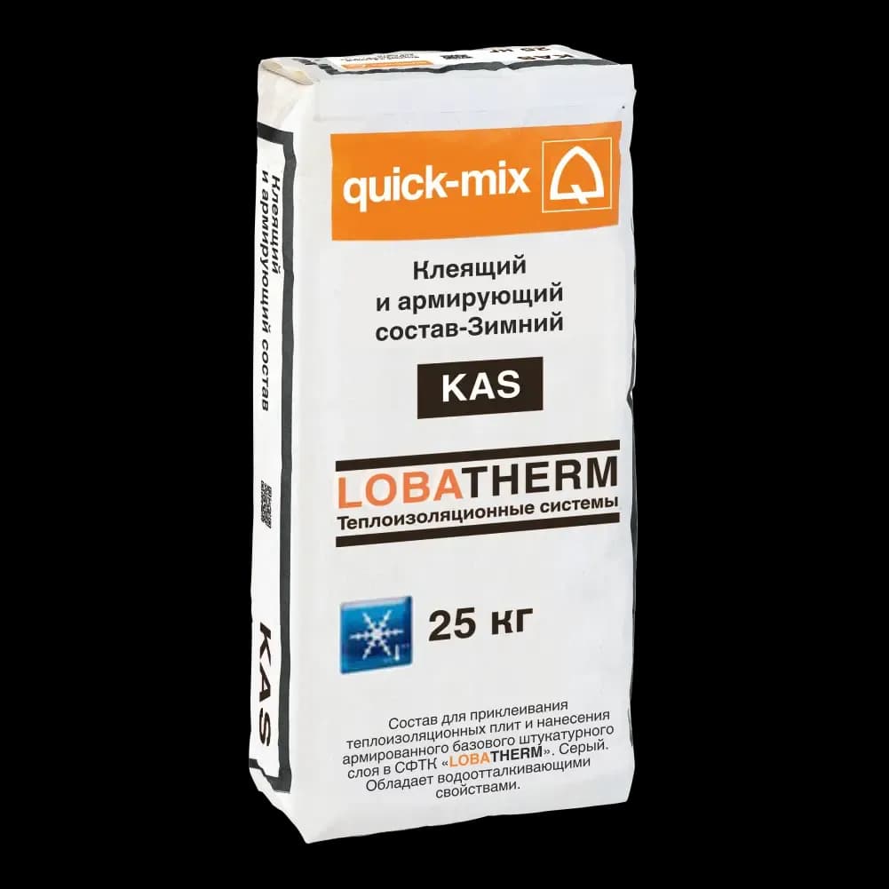 Зима Клеевой и базовый штукатурный состав для СФТК quick-mix KAS, зимний