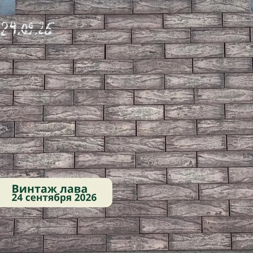 Кирпич облицовочный Винтаж лава, фото 11