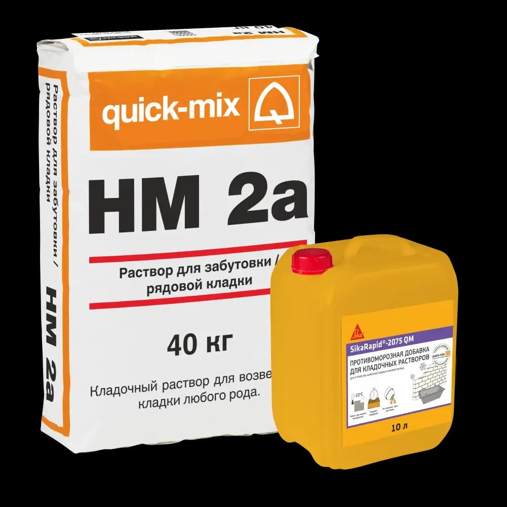 Кладочный раствор для забутовки / рядовой кладки quick-mix HM 2a, зимний