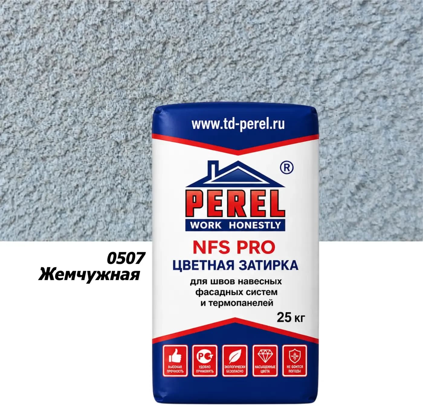 Цветная затирка для НФС Perel NFS PRO 0507, 25 кг, жемчужная, фото 2