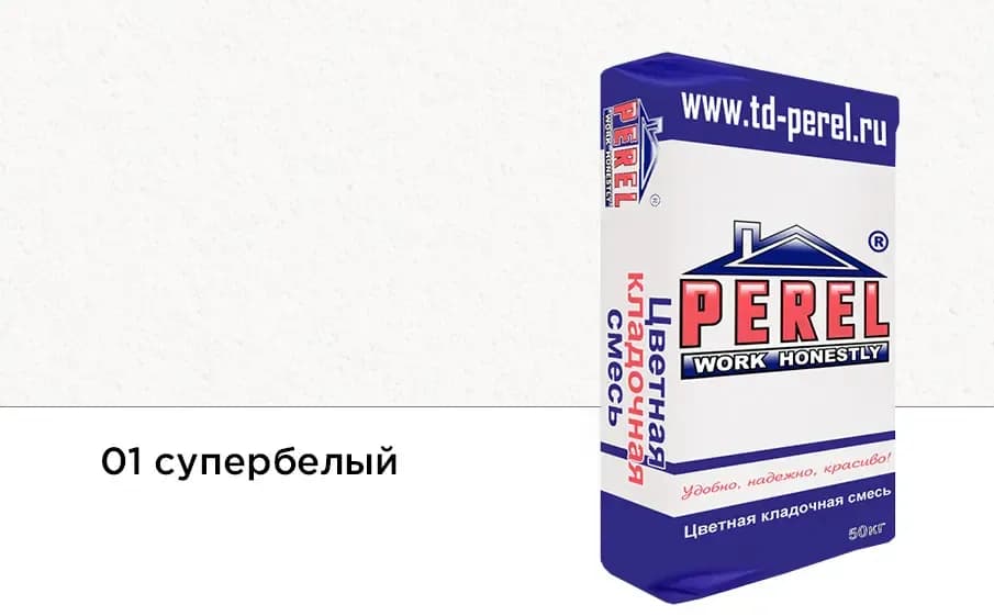 Смесь Perel VL, супер-белая, кладочная, 50 кг, фото 2