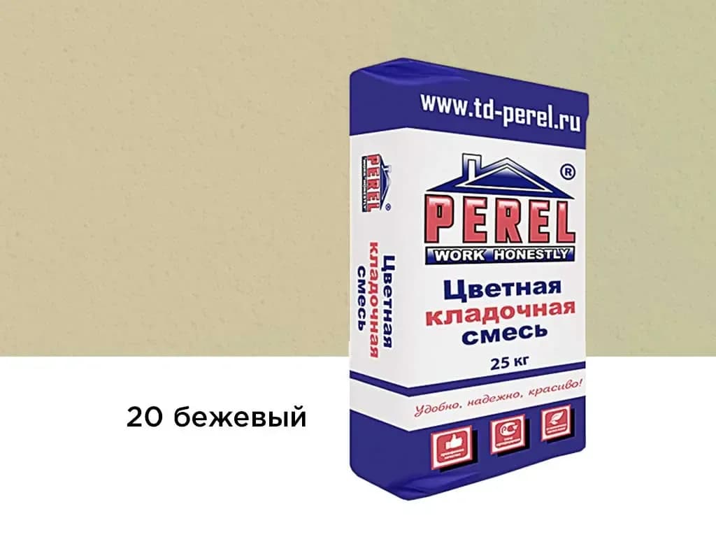 Смесь Perel NL, бежевая, кладочная, 25 кг, фото 3
