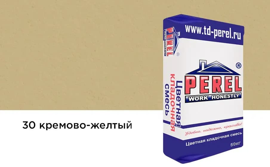 Смесь Perel NL, кремово-желтая, кладочная, 50 кг, фото 2