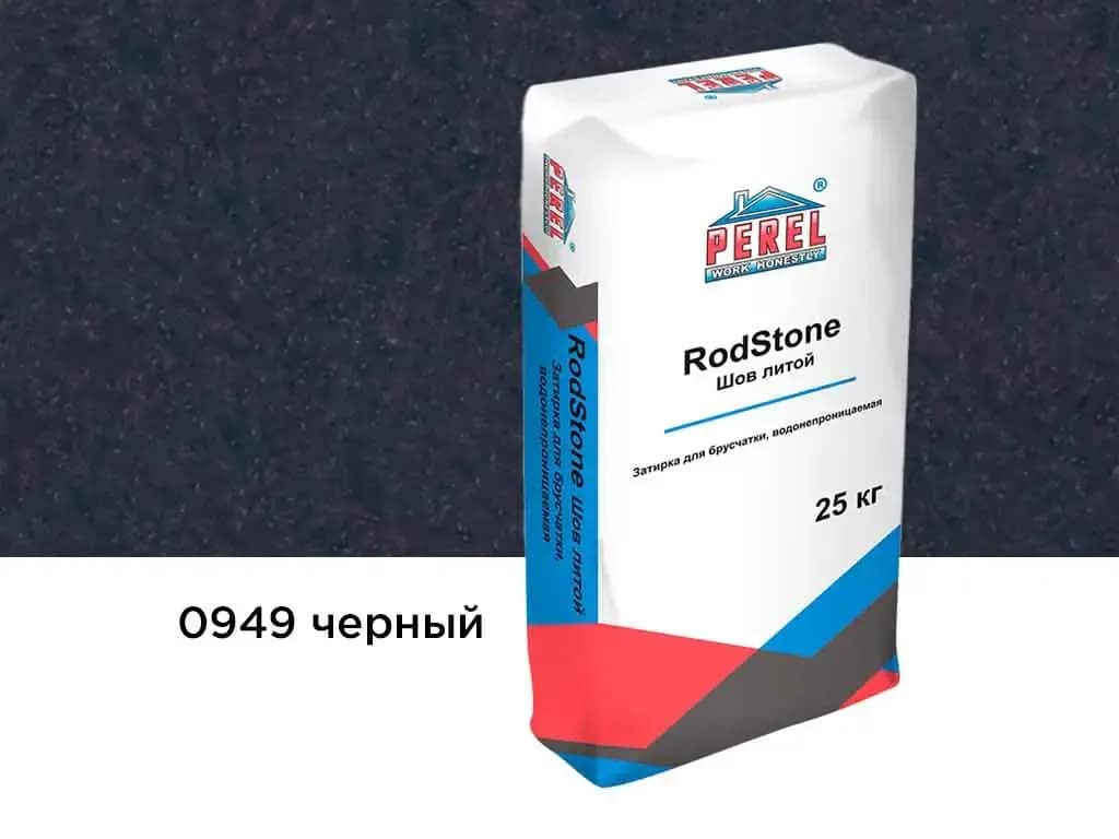 Затирка для швов брусчатки Perel RodStone Шов-литой черный, фото 2