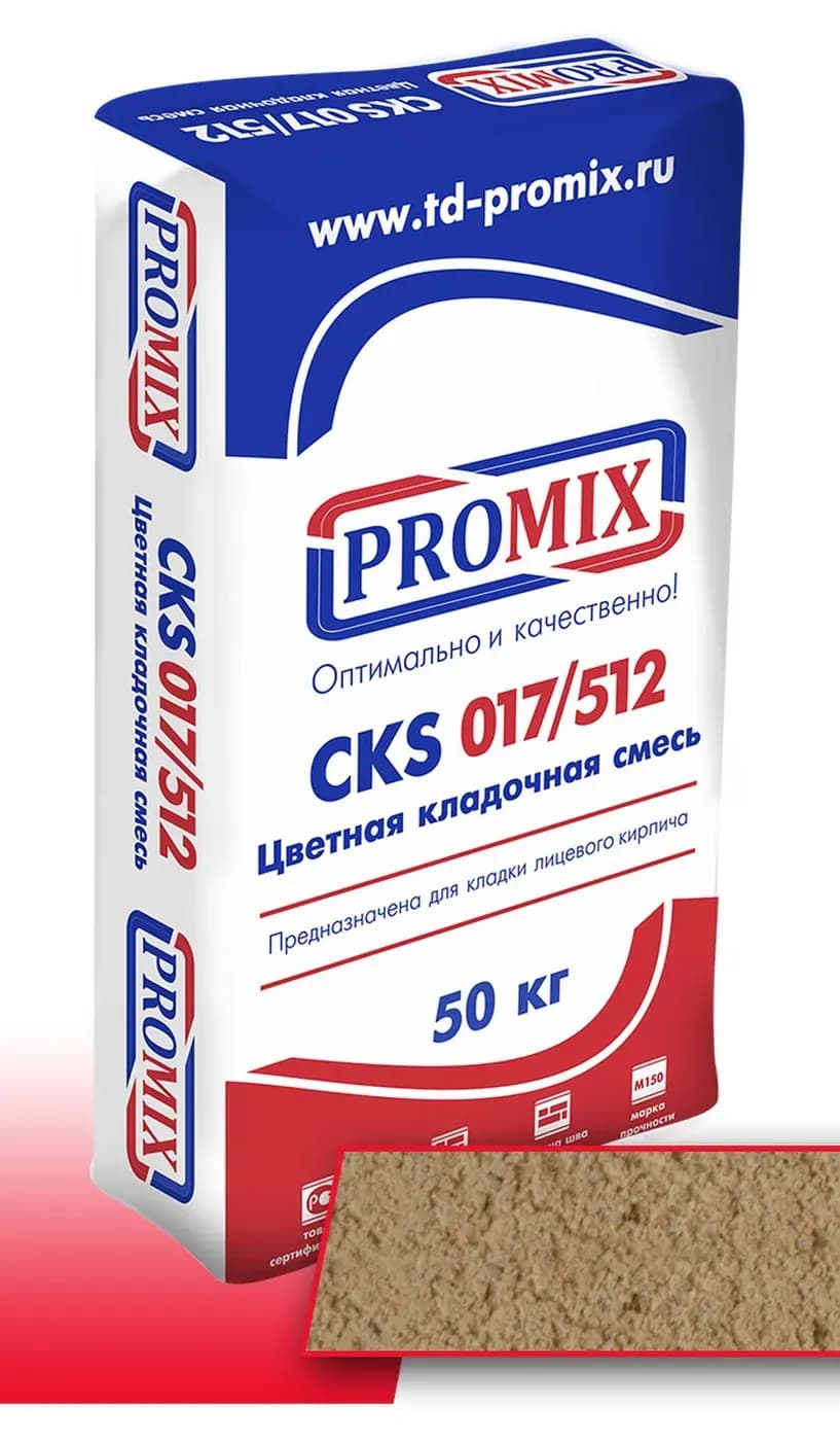Цветная кладочная смесь Promix CKS, Кремово-желтая