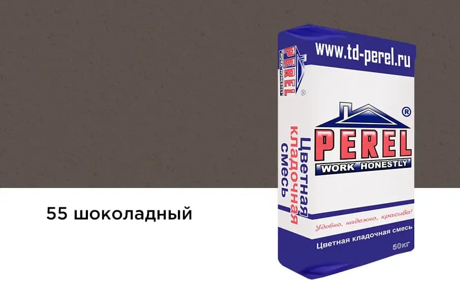 Смесь Perel VL, шоколадная, кладочная, 50 кг, фото 2