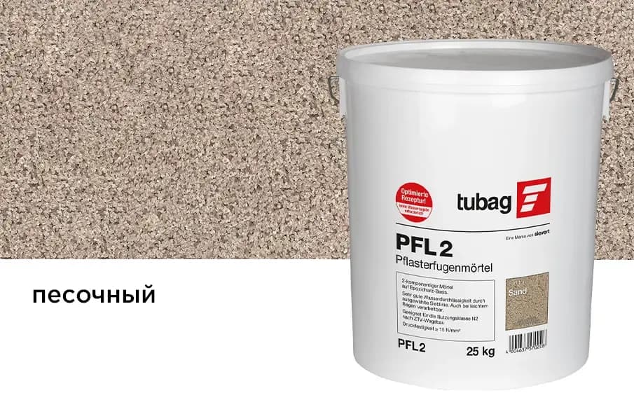Раствор для заполнения швов брусчатки tubag PFL, фото 4