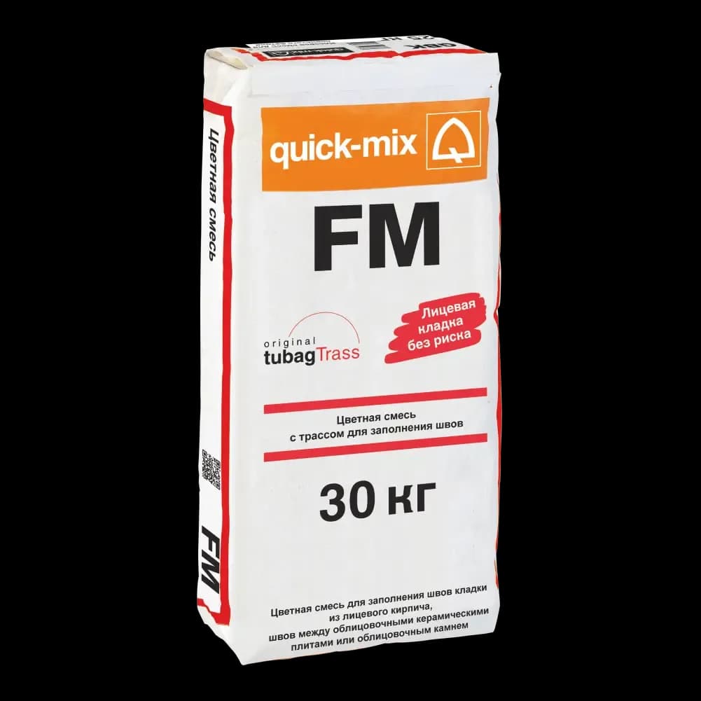Цветная смесь с трассом для заполнения швов quick-mix FM