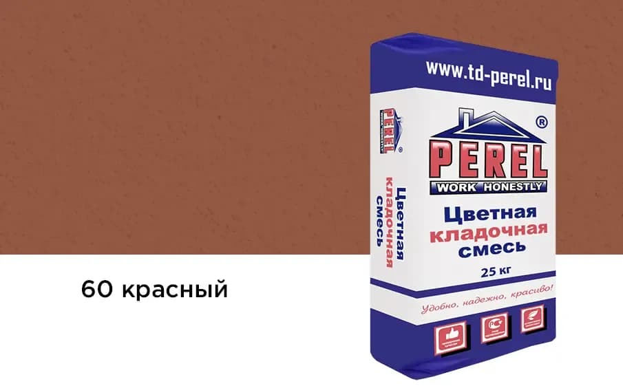 Смесь Perel NL, красная, кладочная, 25 кг, фото 3
