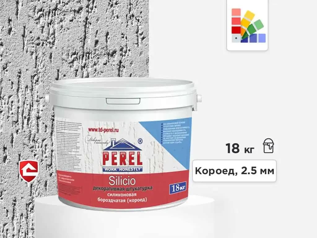 Силиконовая штукатурка Perel Silicio, короед 2 мм, фото 3