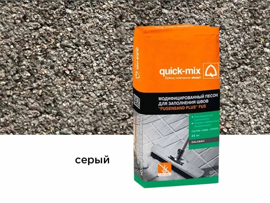 Модифицированный песок для заполнения швов quick-mix FUS, фото 7