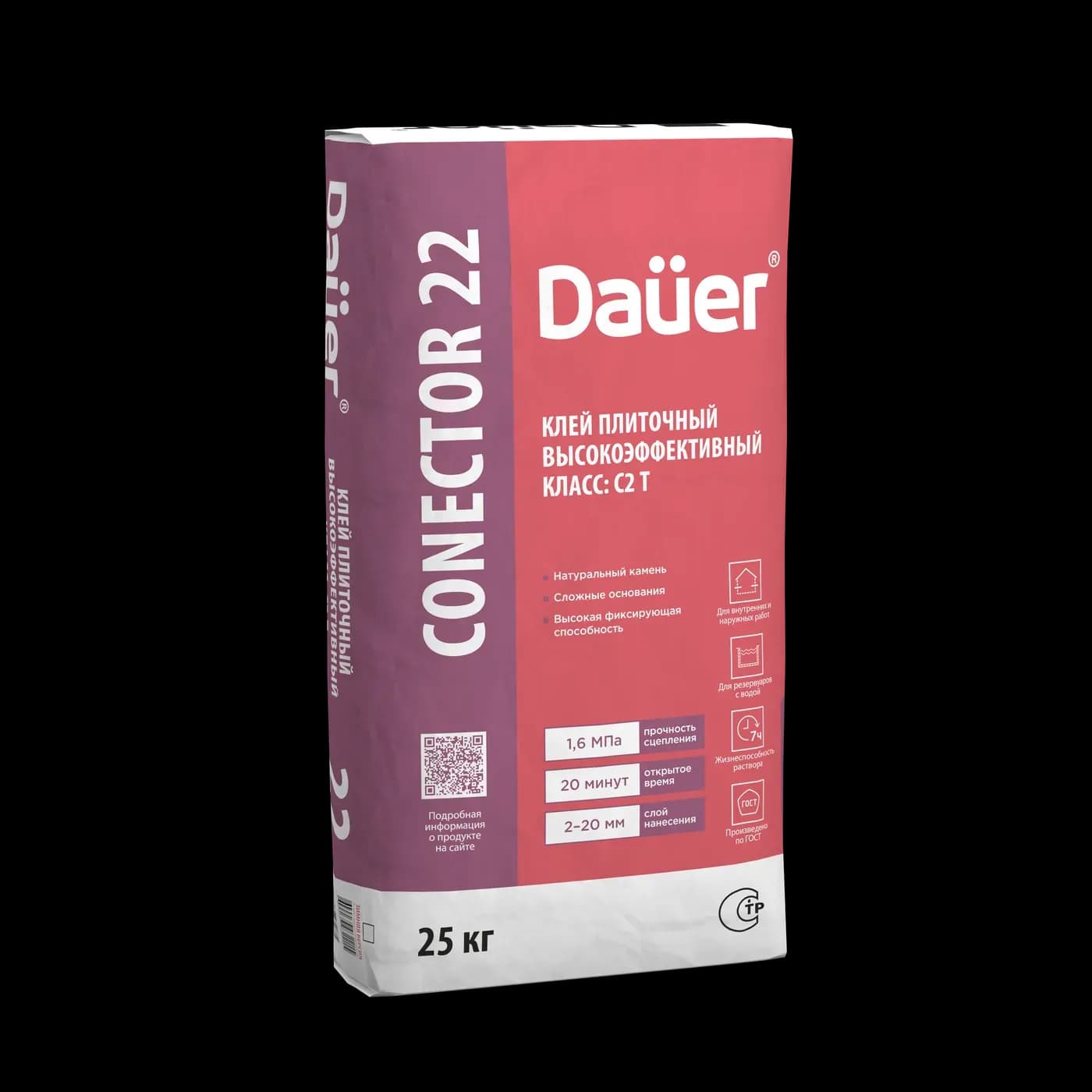 Клей высокоэффективный С2 Т Dauer CONECTOR 22