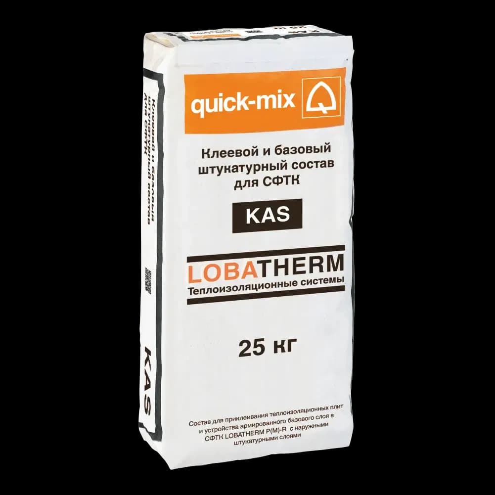 Клеевой и базовый штукатурный состав для СФТК quick-mix KAS