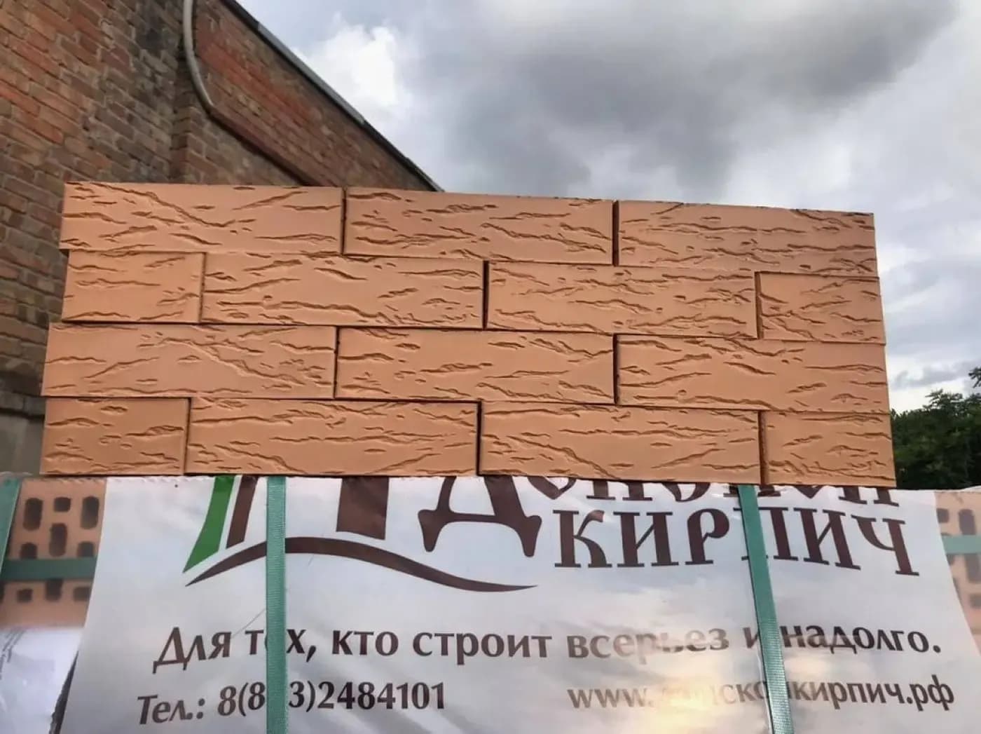 Кирпич облицовочный Солома береста, 1 НФ, фото 10