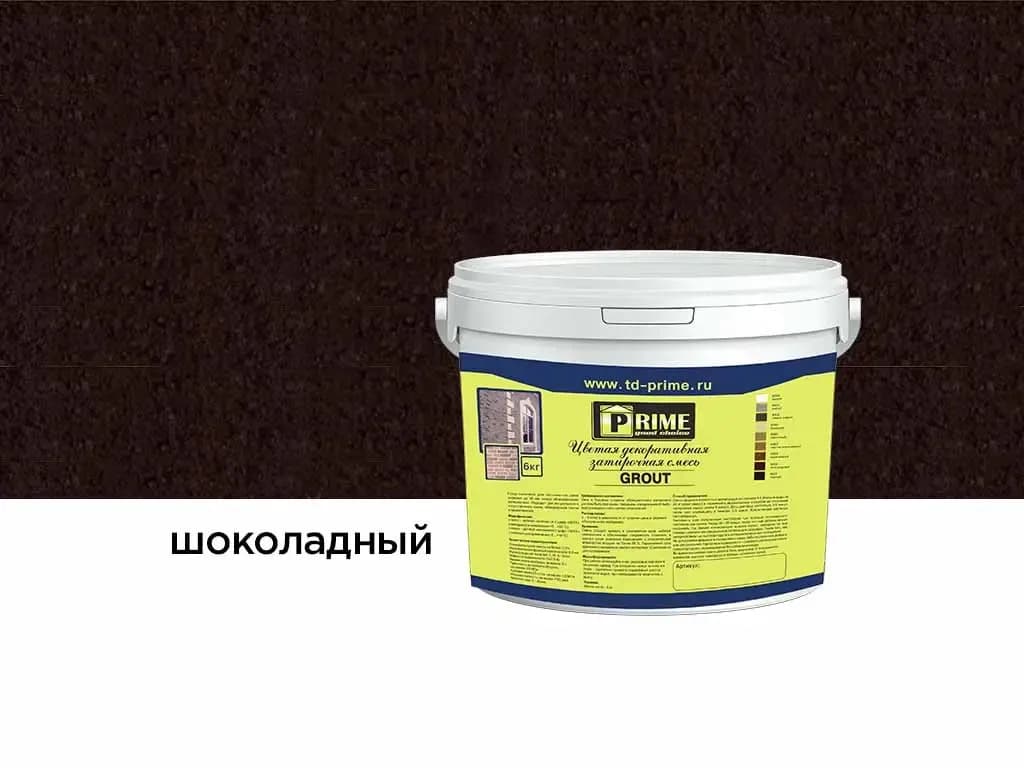 Затирка для швов Prime Grout шоколадная, 6 кг
