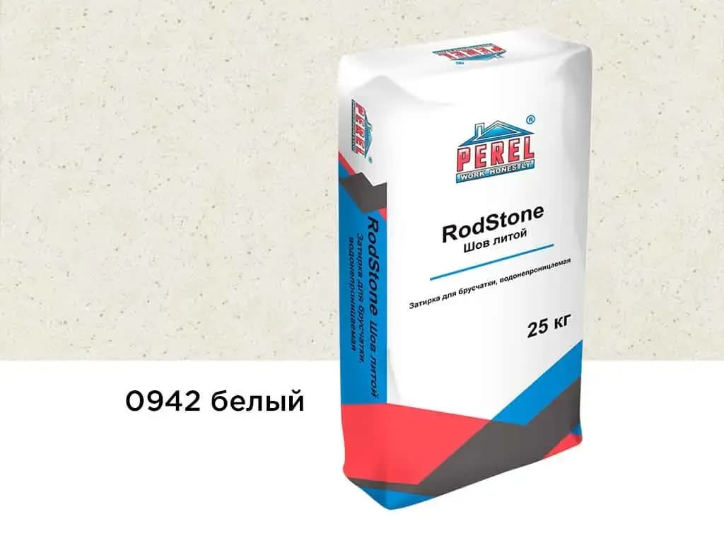 Затирка для швов брусчатки Perel RodStone Шов-литой белый, фото 2
