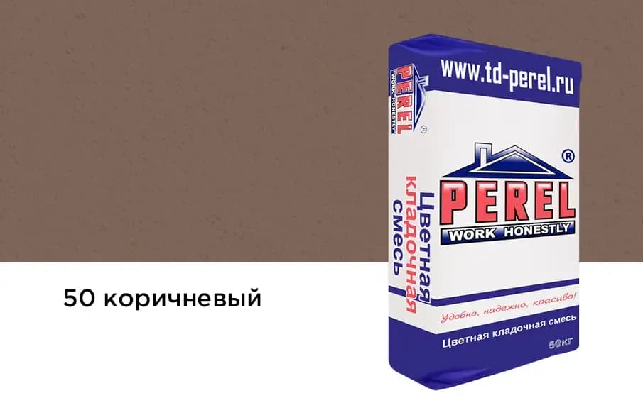 Смесь Perel NL, коричневая, кладочная, 50 кг, фото 3