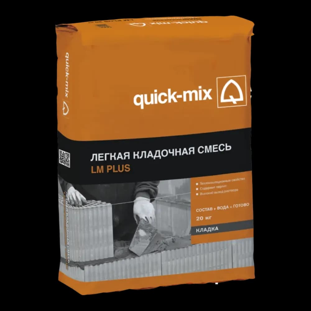 Легкая кладочная смесь quick-mix LM plus