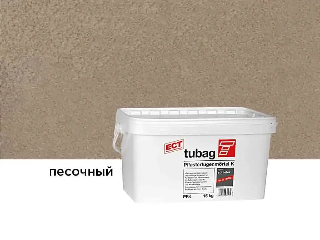 Раствор для заполнения швов брусчатки tubag PFK, фото 3