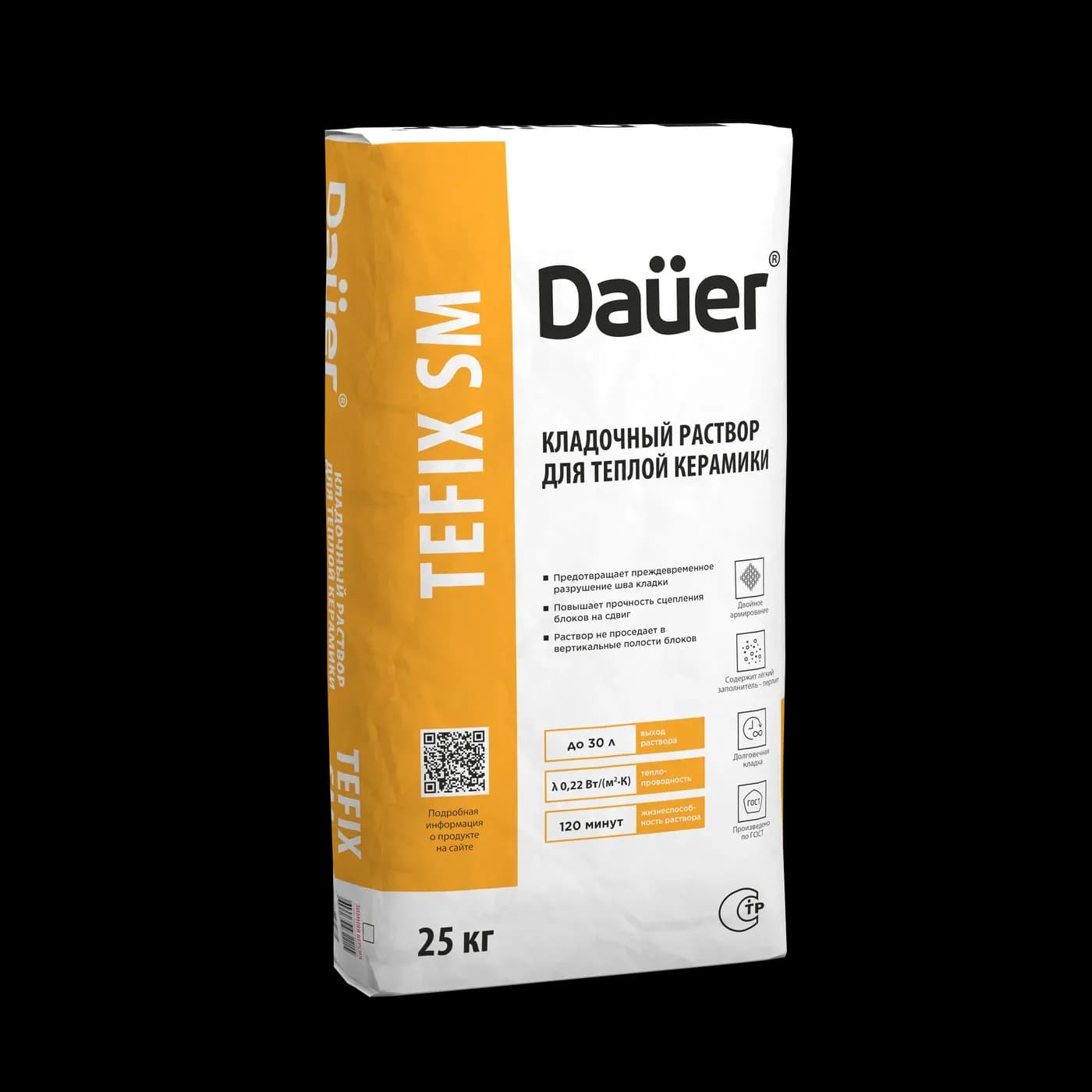 Кладочный раствор теплоизоляционный Dauer TEFIX SM