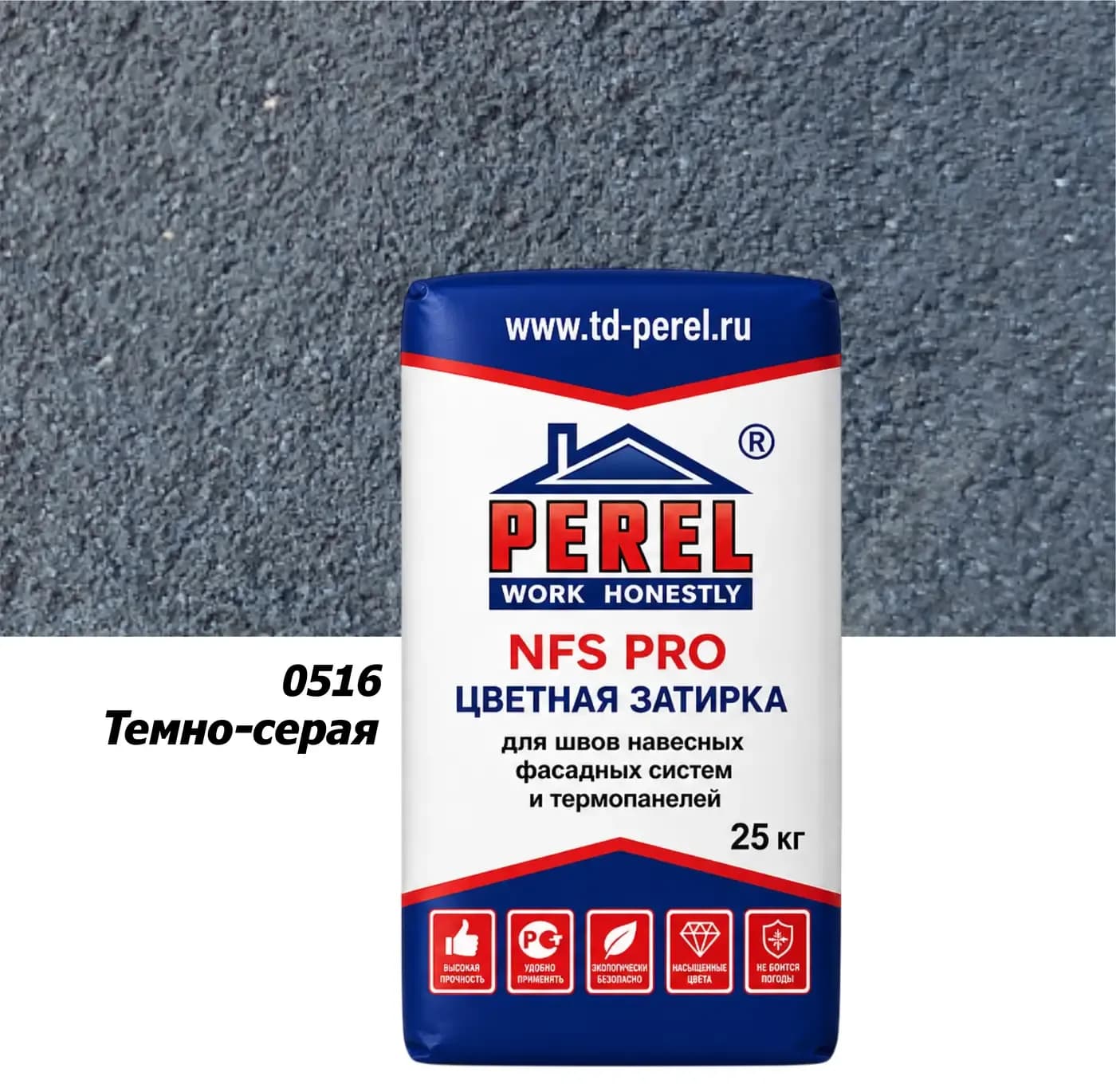 Цветная затирка для НФС Perel NFS PRO 0516, 25 кг, темно-серая, фото 2