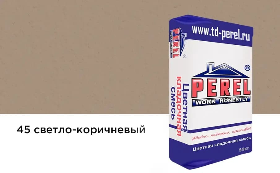 Смесь Perel VL, светло-коричневая, кладочная, 50 кг, фото 3