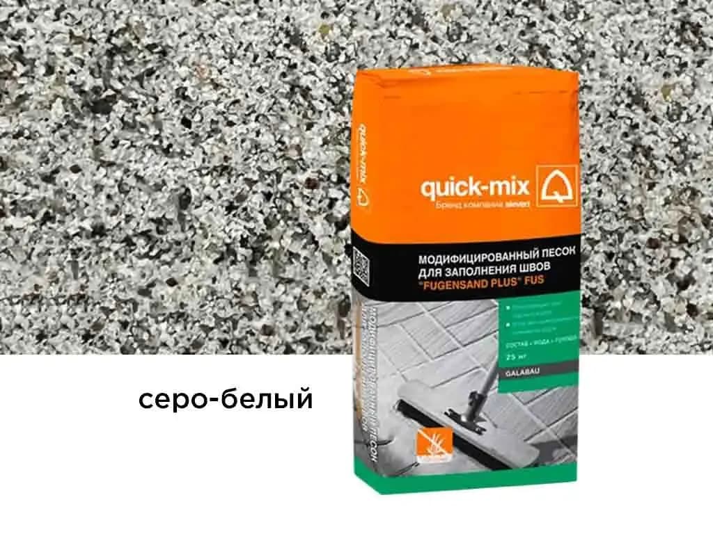 Модифицированный песок для заполнения швов quick-mix FUS, фото 9