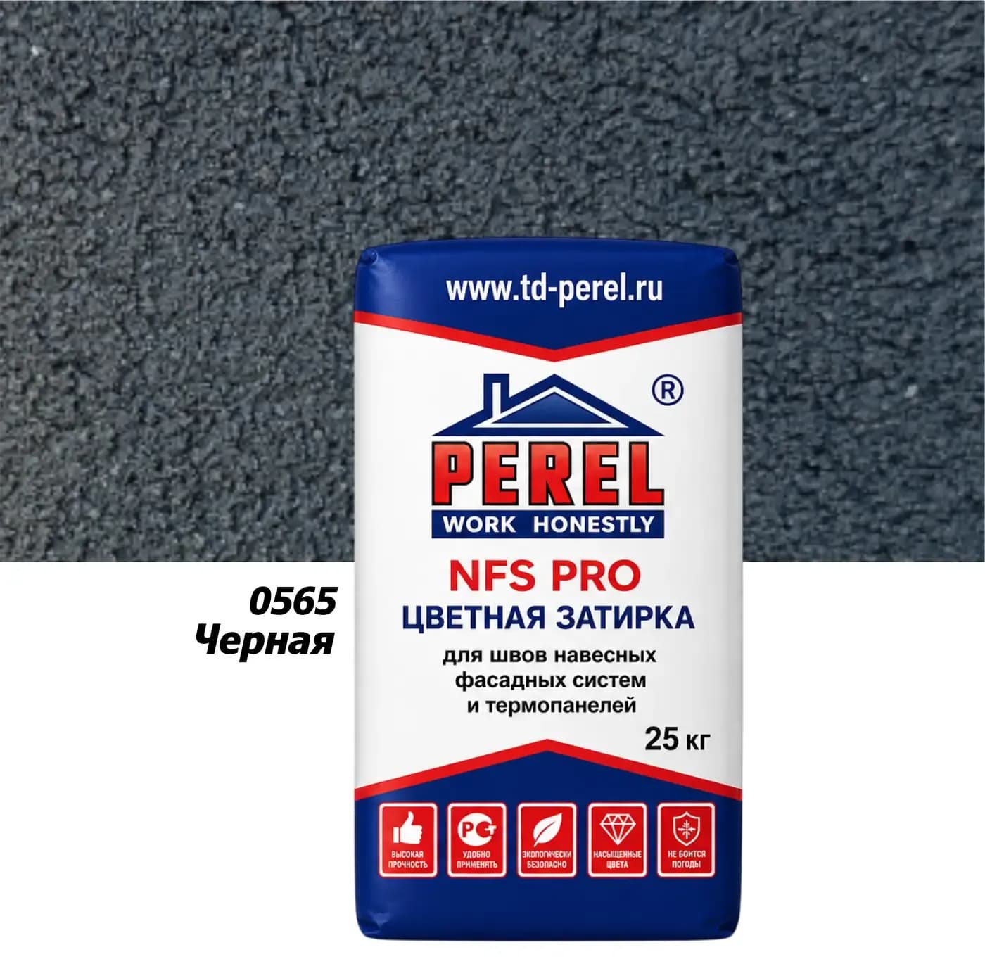 Цветная затирка для НФС Perel NFS PRO 0565, 25 кг, черная, фото 2