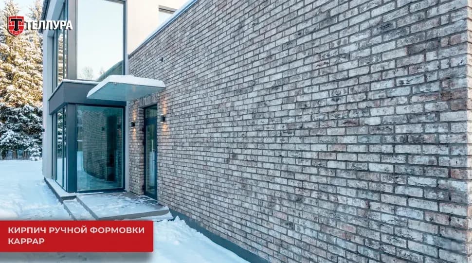 Кирпич ручной формовки Каррар, 1 НФ, фото 6